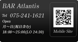 BAR Atlantis Tel.075-241-1621